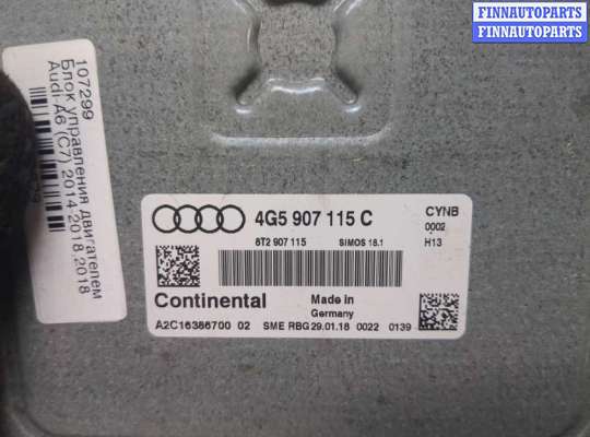 купить Блок управления двигателем на Audi A6 (C7) 2011-2018