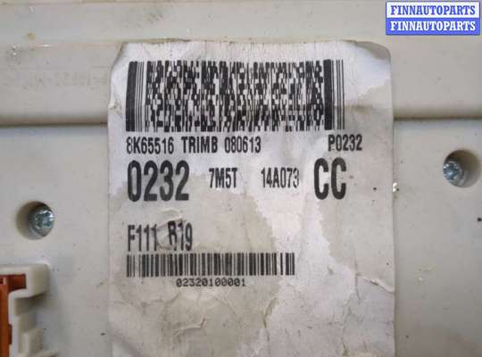 купить Блок предохранителей на Ford Focus 2 2008-2011
