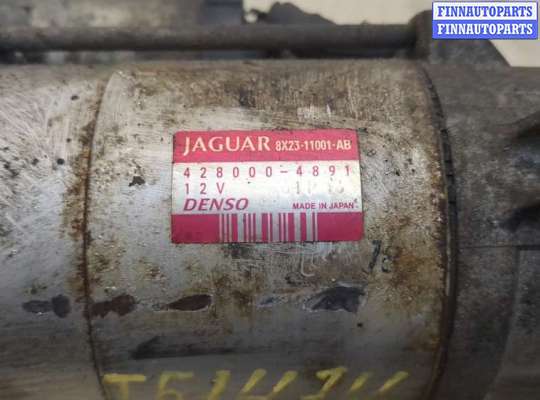купить Стартер на Jaguar XF 2007-2015