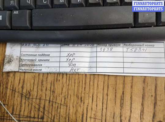 купить Форсунка топливная на Seat Altea 2004-2015