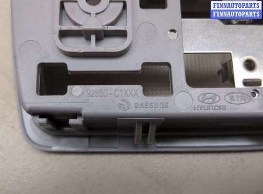 купить Фонарь салона (плафон) на Hyundai Sonata 7 LF 2014-2020