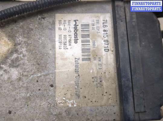 купить Отопитель автономный на Volkswagen Touareg 2002-2007