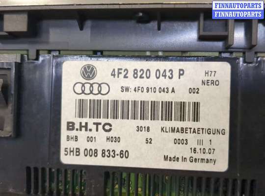купить Переключатель отопителя (печки) на Audi A6 (C6) 2004-2011