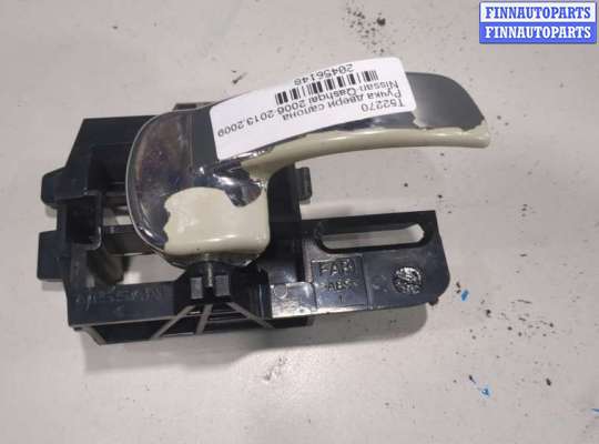 Ручка двери салона NS866928 на Nissan Qashqai 2006-2013