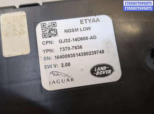 купить Блок управления сиденьями на Land Rover Discovery Sport 2014-2022