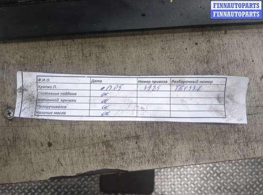 купить Турбина на Volkswagen Touareg 2002-2007