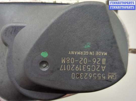 купить Заслонка дроссельная на Opel Astra H 2004-2010
