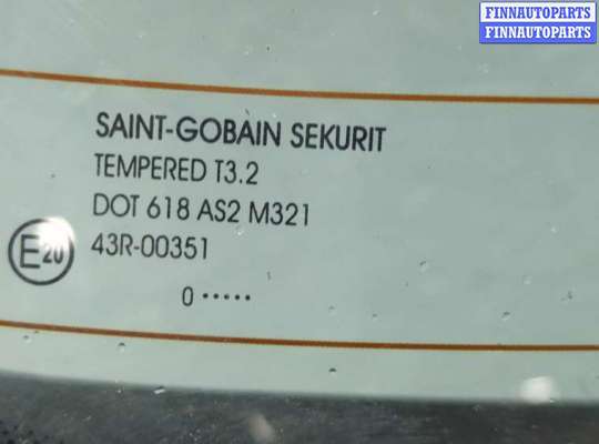 купить Крышка (дверь) багажника на KIA Venga 2009-2018
