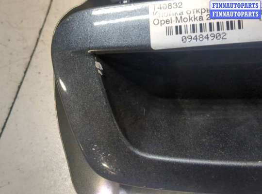 купить Кнопка открывания багажника с крышки на Opel Mokka 2012-2019