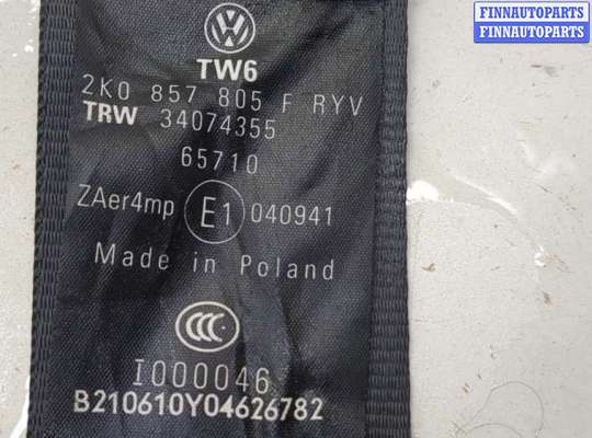 купить Ремень безопасности на Volkswagen Caddy 2004-2015