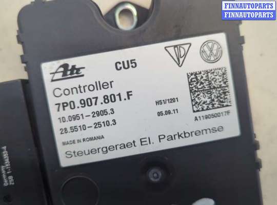 купить Блок управления стояночным тормозом на Volkswagen Touareg 2010-2014