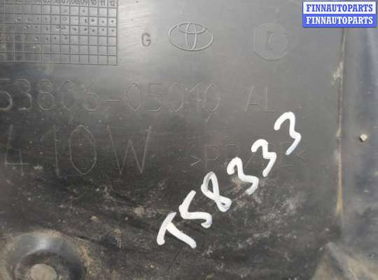 купить Защита арок (подкрылок) на Toyota Avensis 3 2008-2018