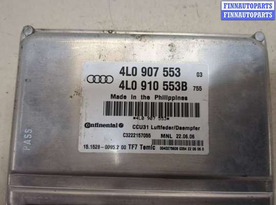 купить Блок управления подвеской на Audi Q7 2005-2015