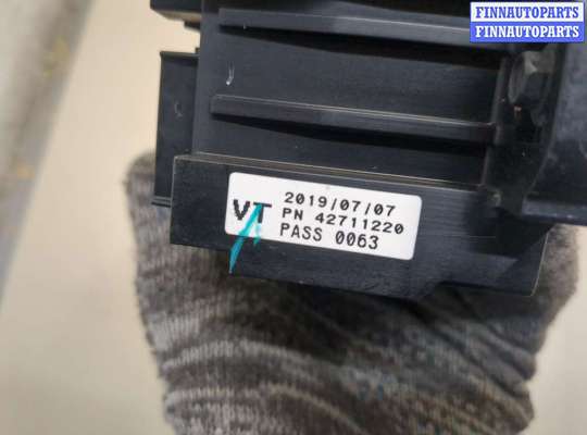 купить Блок предохранителей на Chevrolet Trax 2016-2022