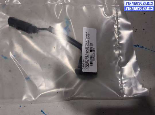 купить Форсунка омывателя стекла на BMW 5 E60 2003-2010