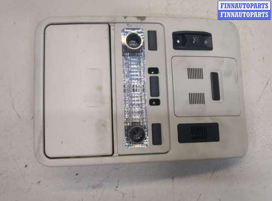 купить Фонарь салона (плафон) на Land Rover Range Rover 3 (LM) 2002-2012