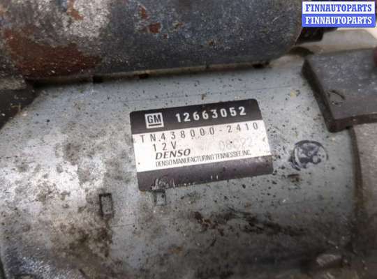 купить Стартер на Chevrolet Equinox 2017-2024