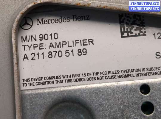 купить Усилитель звука на Mercedes GL X164 2006-2012