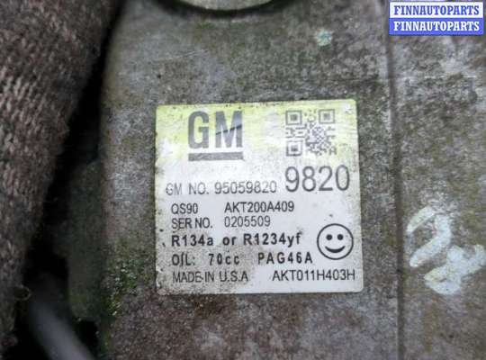 купить Компрессор кондиционера на Chevrolet Trax 2013-2016