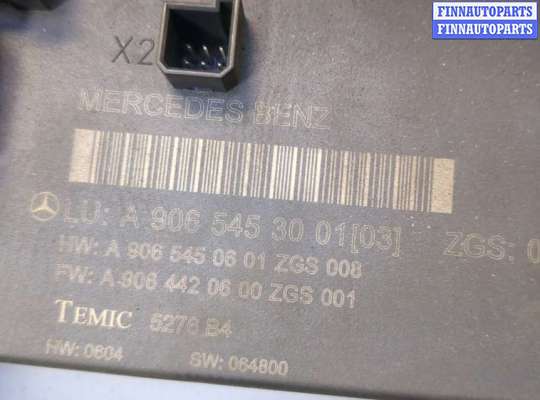 купить Блок предохранителей на Mercedes Sprinter 2006-2018