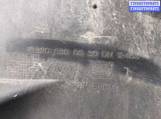 Локер на Mercedes-Benz S (W220)