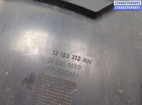 купить Защита арок (подкрылок) на Opel Vectra C 2002-2008