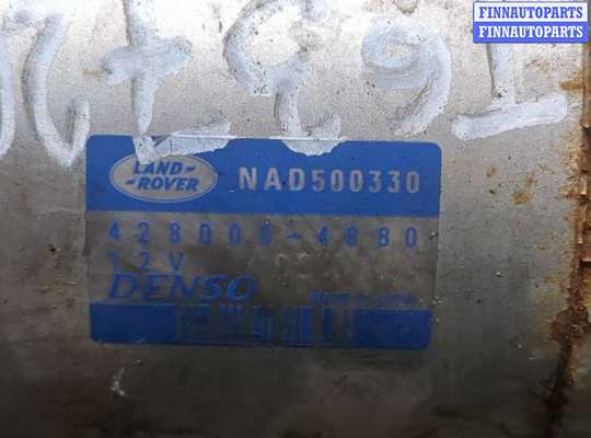 купить Стартер на Land Rover Range Rover Sport 2005-2013