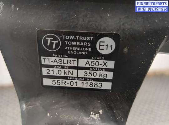 купить Устройство прицепное (фаркоп) на Honda CR-V 2006-2012