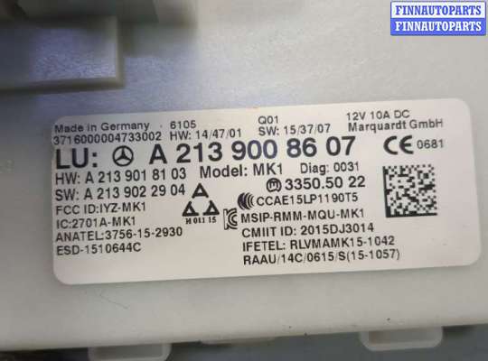 купить Блок управления бесключевого доступа на Mercedes E W213 2016-2023