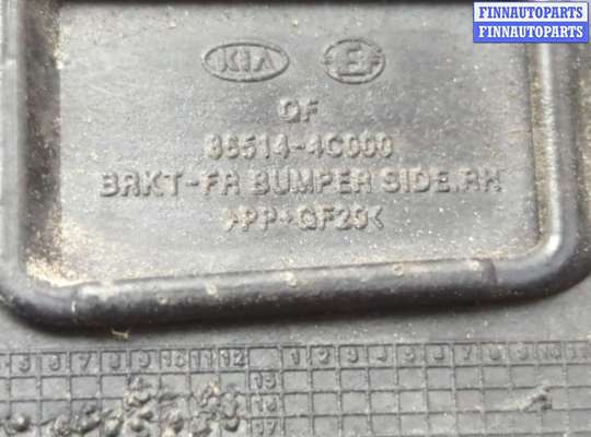 купить Кронштейн бампера на KIA Optima 3 2010-2015