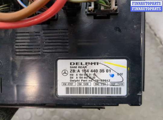 купить Блок управления SAM на Mercedes GL X164 2006-2012