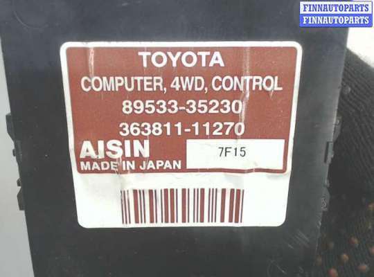 купить Блок управления раздаткой на Toyota FJ Cruiser
