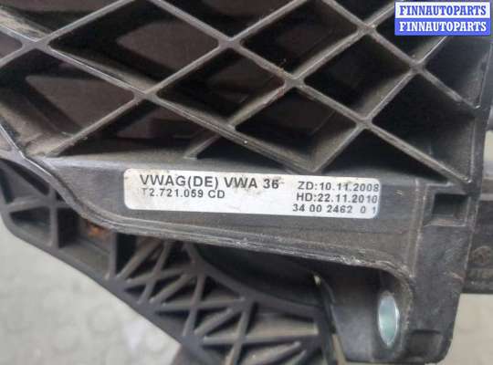 купить Педаль сцепления на Volkswagen Touran 2010-2015
