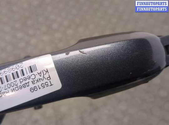 купить Ручка двери наружная на KIA Ceed 2007-2012