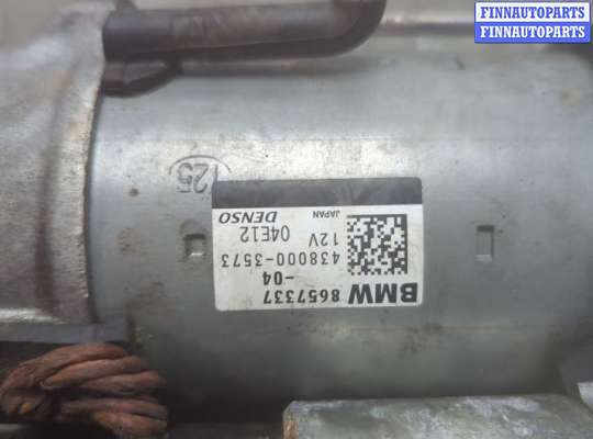 купить Стартер на BMW 5 G30, G31 2017-2023