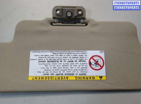 купить Козырек солнцезащитный на Volkswagen Jetta 7 2018-2024