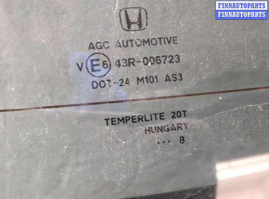 купить Замок багажника на Honda CR-V 2006-2012