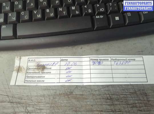 купить Компрессор кондиционера на Honda Civic 2005-2012