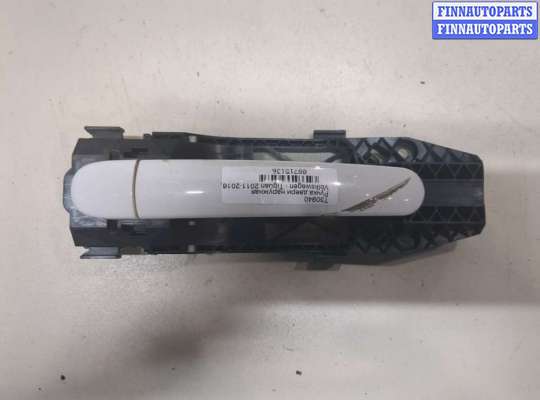 купить Ручка двери наружная на Volkswagen Tiguan 2011-2016