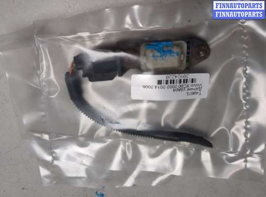 купить Датчик удара на Volvo XC90 2002-2014