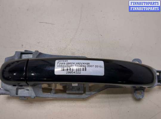 Ручка двери наружная VG2403537 на Volkswagen Touareg 2007-2010