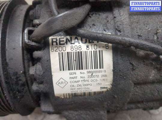 купить Компрессор кондиционера на Renault Laguna 3 2007-2025