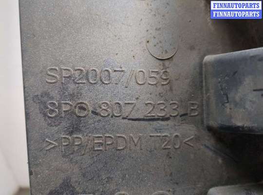 купить Защита моторного отсека (картера ДВС) на Audi A3 (8P) 2003-2013