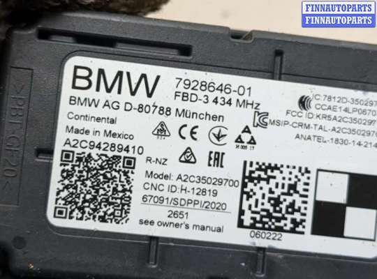 купить Блок комфорта на Mini Cooper (F56) 2013-2024