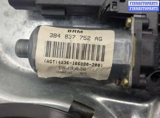купить Стеклоподъемник электрический на Volkswagen Passat 5 1996-2000