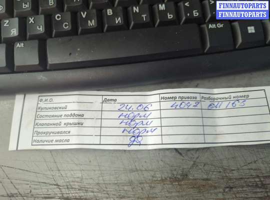 купить Заслонка дроссельная на Renault Laguna 2 2001-2007