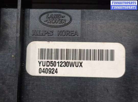 купить Кнопка включения полного привода на Land Rover Discovery 3 2004-2009