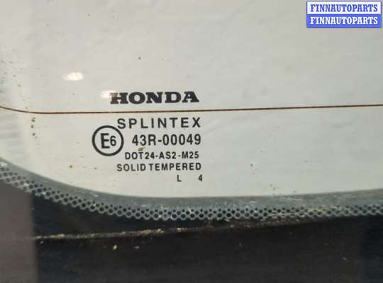 купить Крышка (дверь) багажника на Honda CR-V 2001-2006