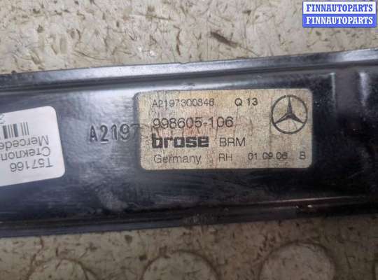 купить Стеклоподъемник электрический на Mercedes CLS C219 2004-2010