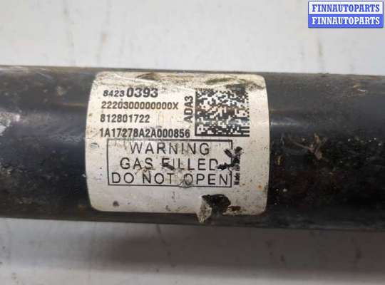 купить Амортизатор подвески на Chevrolet Equinox 2017-2024